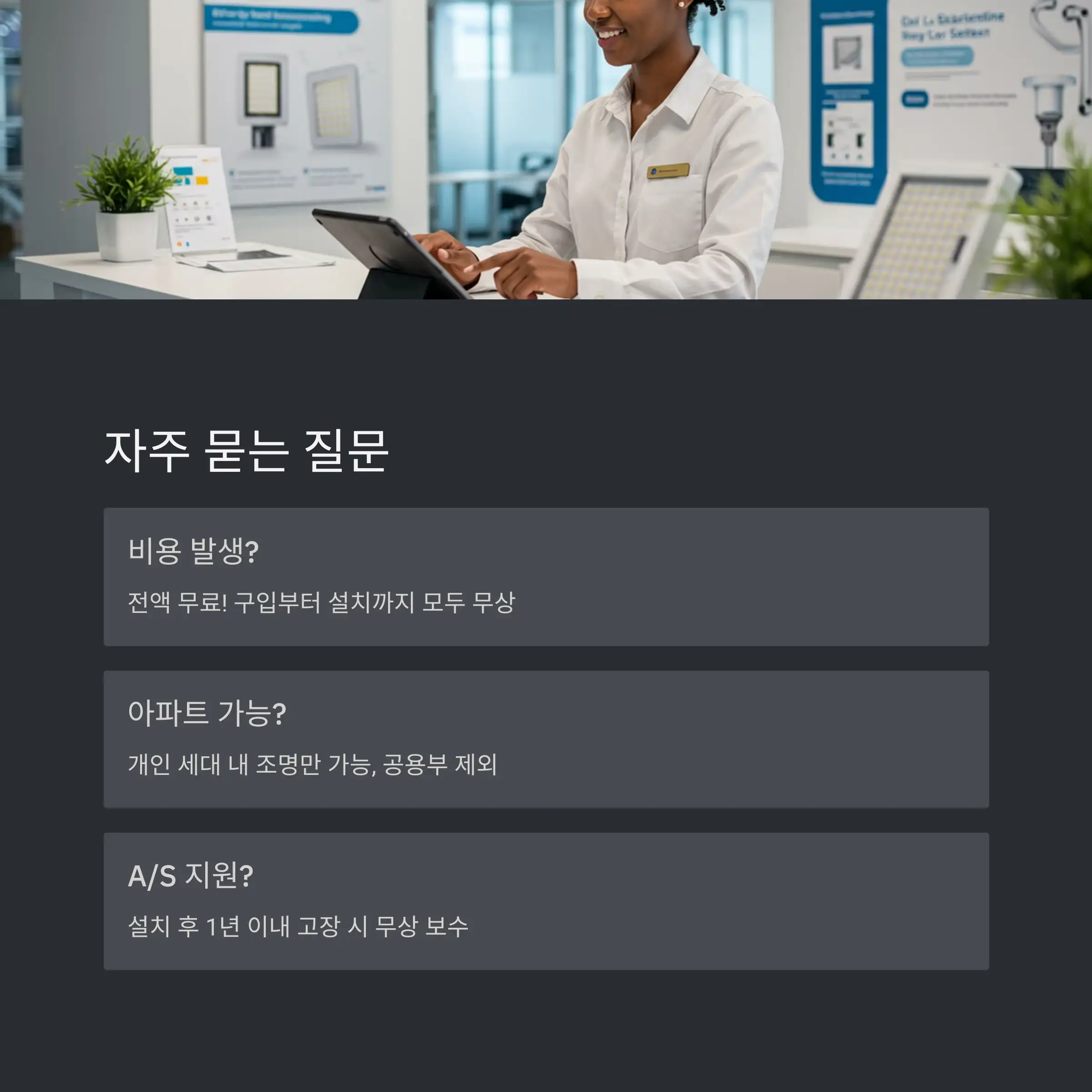 지원 제도 개요 💡