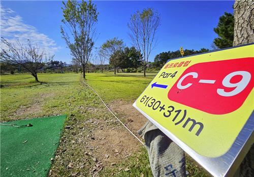 광주광역시 남구 승촌파크골프장 소개 (공인구장)