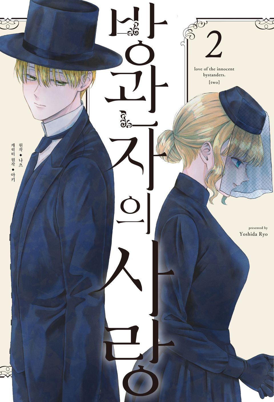 cover-img