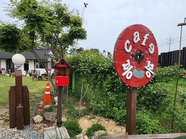 카페봉봉이라고 적힌 빨간펫말