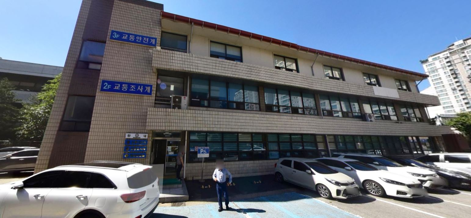 영등포경찰서 민원실