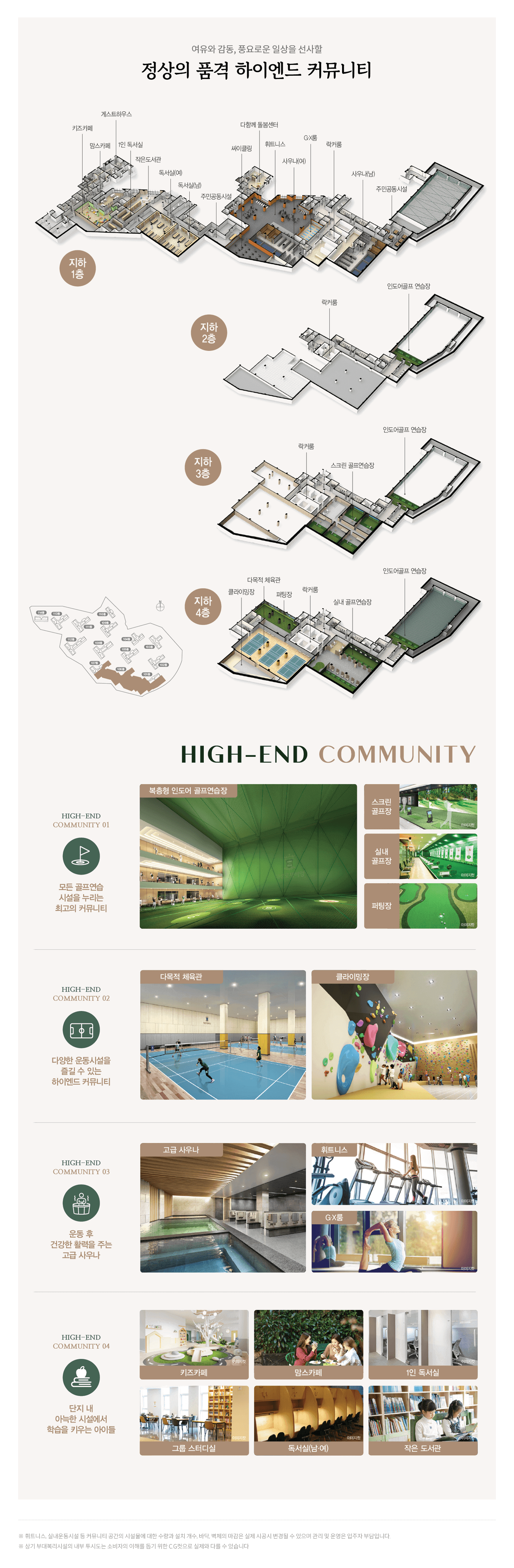 동래사적공원 대광로제비앙 모델하우스(VR), 분양가, 평면도, 청약 신청