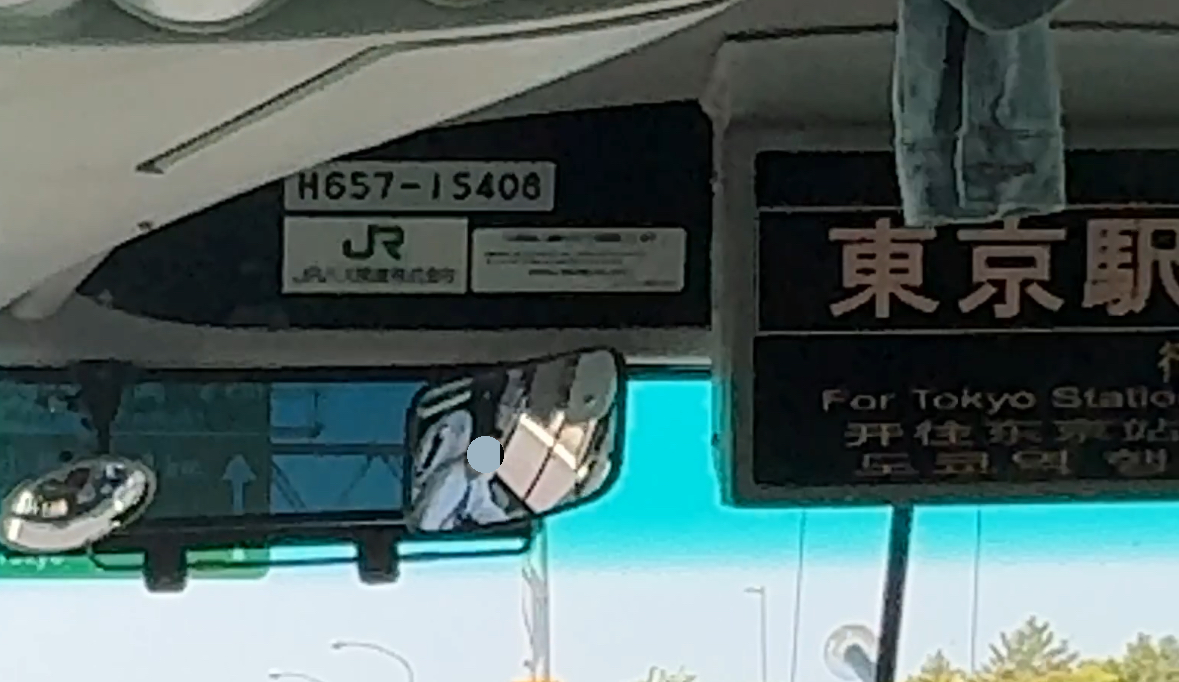 버스 역 안내 화면