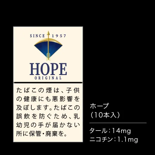 【파란 활과 화살】 호프 (10개입, 오리지널)
