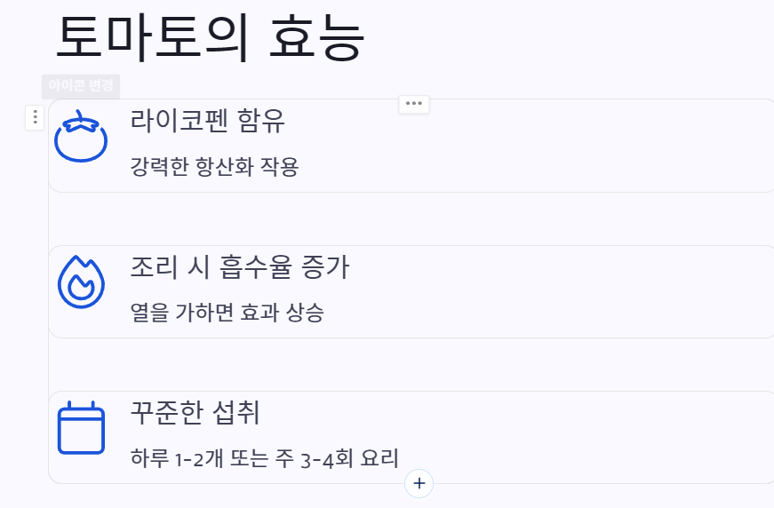 전립선에 좋은 음식 베스트5