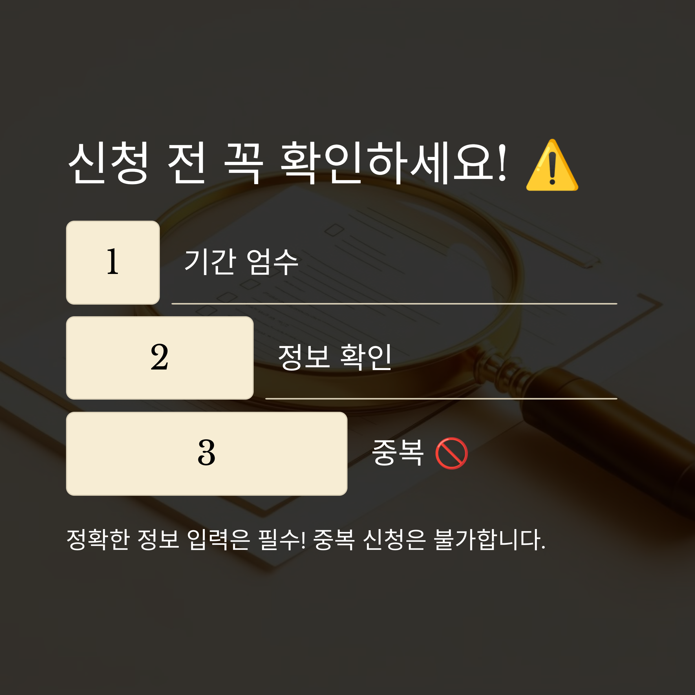 경기도 지원금 총정리
