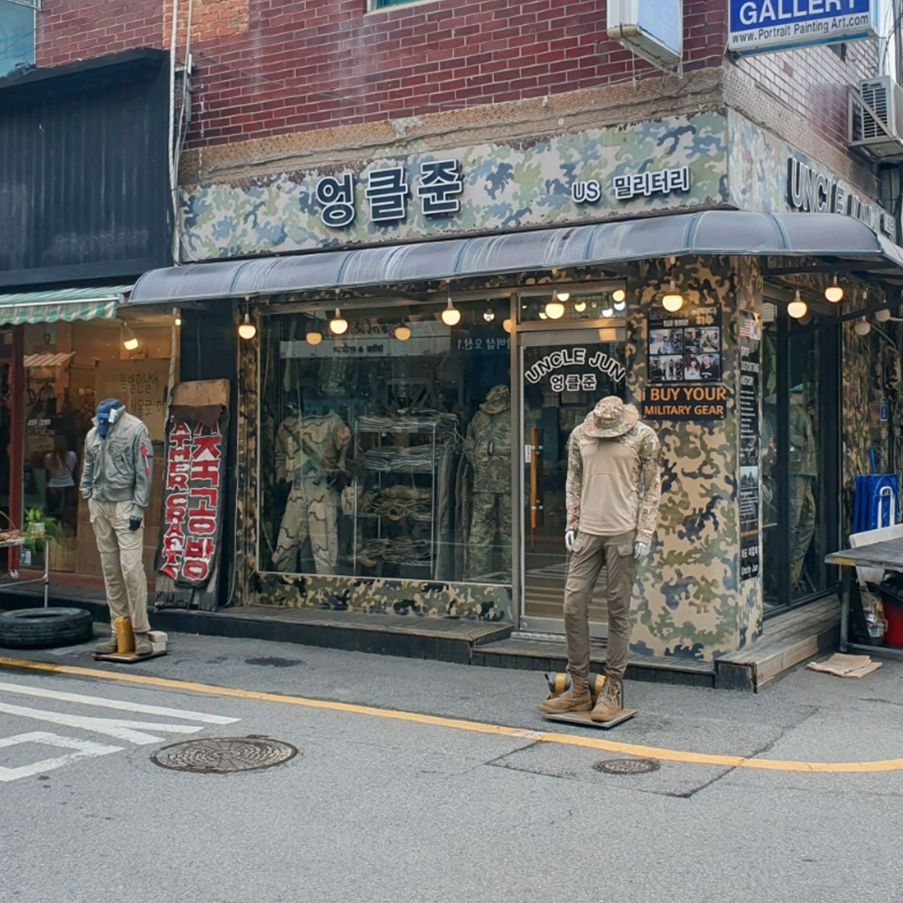 송탄관광특구