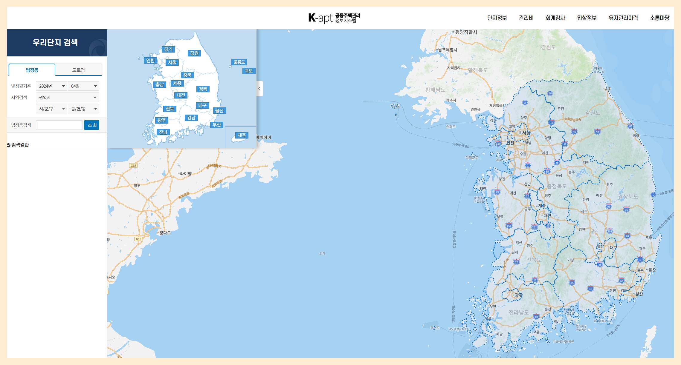 k-아파트-사이트