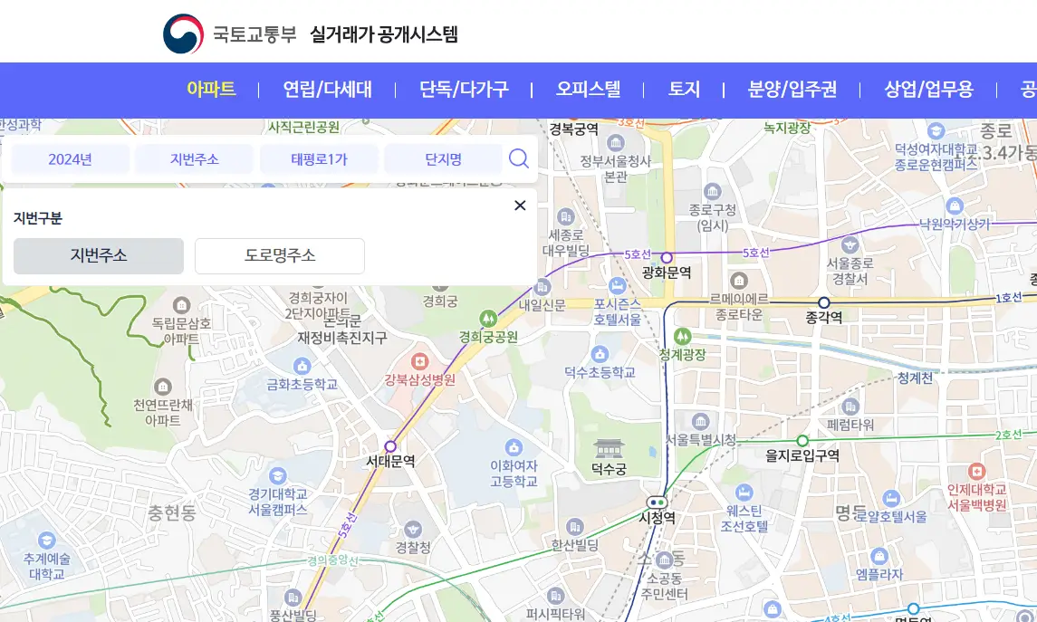 국토해양부-아파트실거래가조회방법
