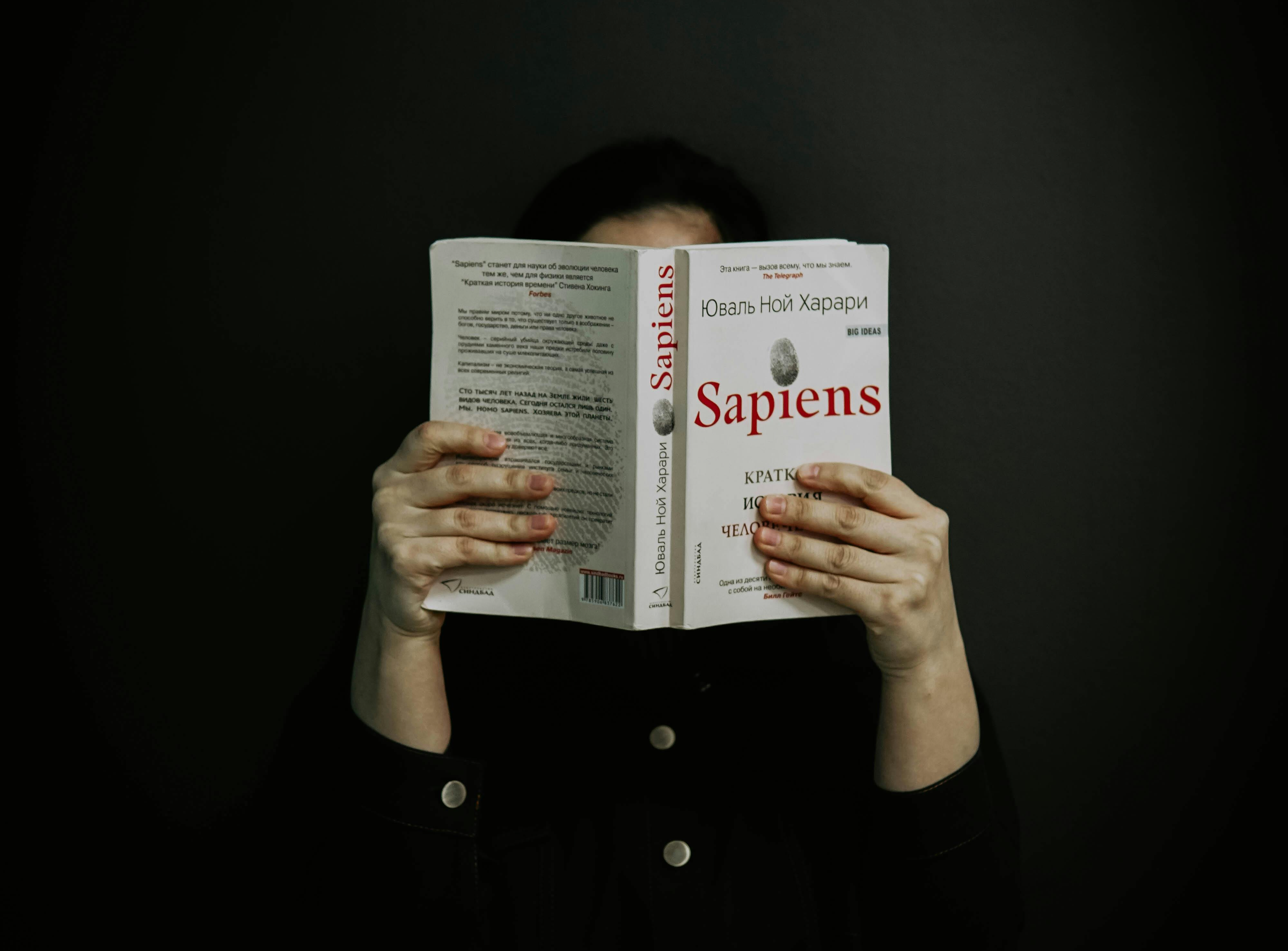 최근 베스트셀러 사피언스 책 읽는 모습