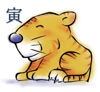 말띠 남녀 궁합 궁합표로 보는 결혼운 사랑운 종합 분석_3