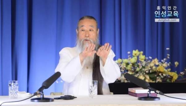 천공스님 프로필