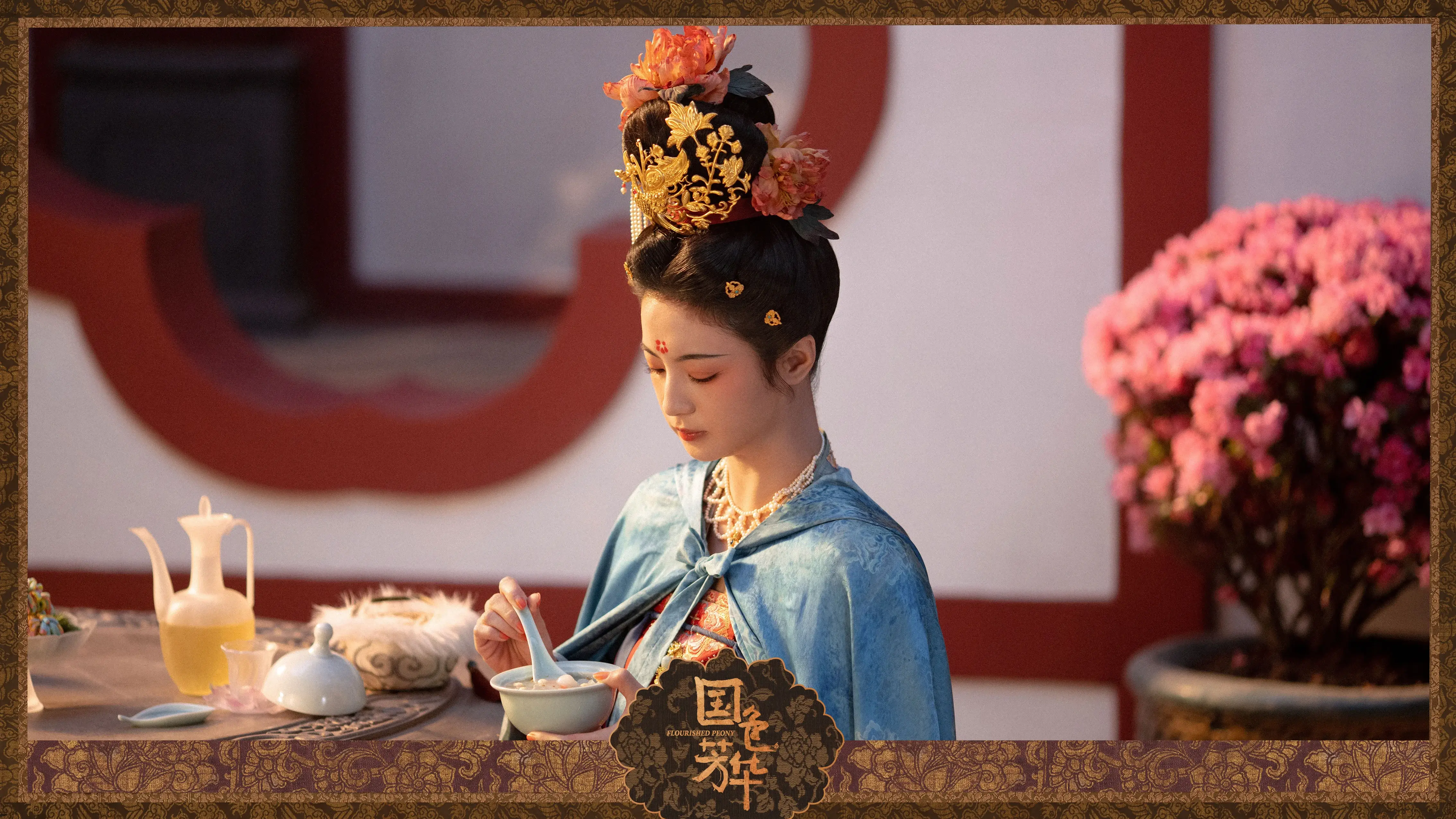 국색방화