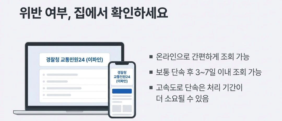 버스전용차로-사진4