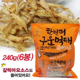 먹태 황태 차이 특징 칼로리 레시피_16