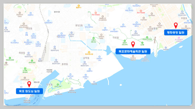 남도 국제미식 산업박람회