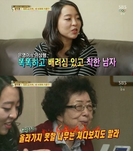 함익병 아들 부인 강미형 딸