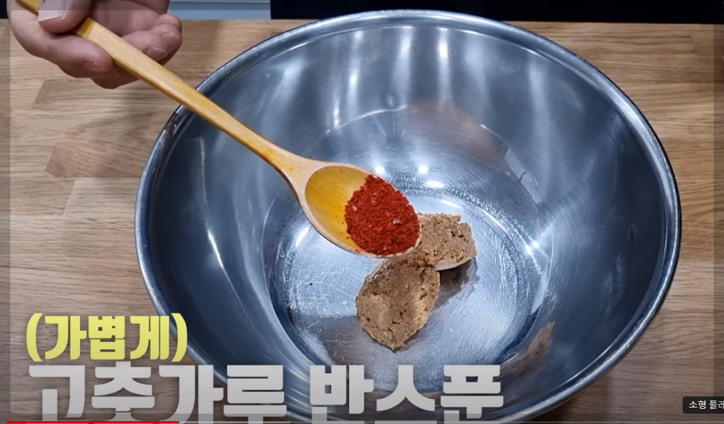 오이고추 된장무침 초간단반찬(ft&amp;#44;아삭이 고추)