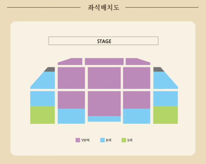 좌석 배치도