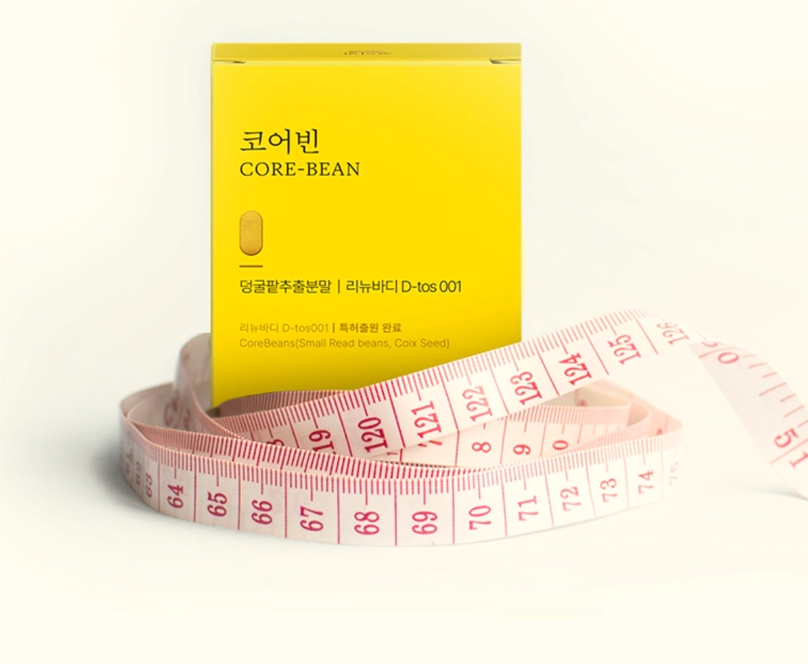 유로디에트 코어빈이란?