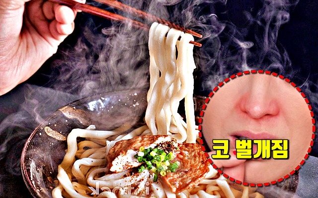 뜨거운 음식 콧물이 계속 나는이유,팁줌