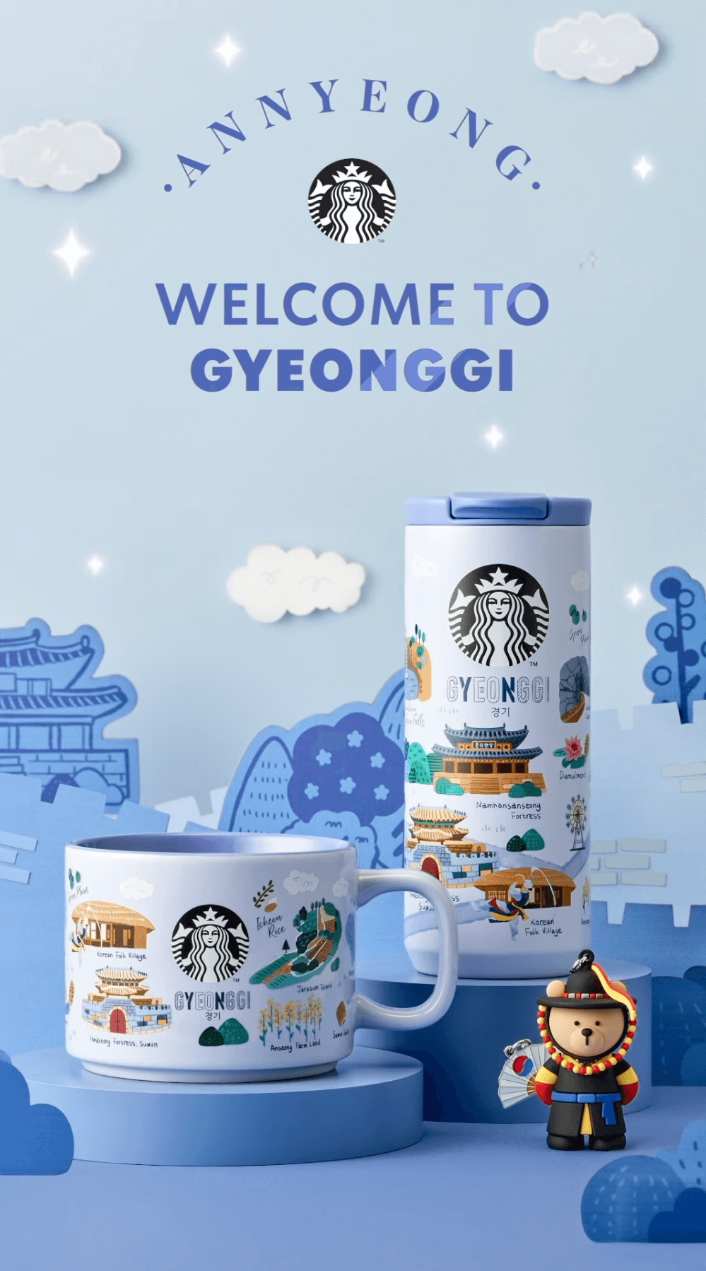 스타벅스 경기 엠디