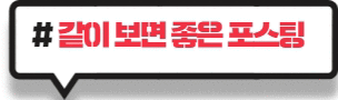 풍강 기업 분석