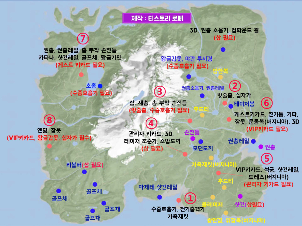 선즈 오브 더 포레스트 지도