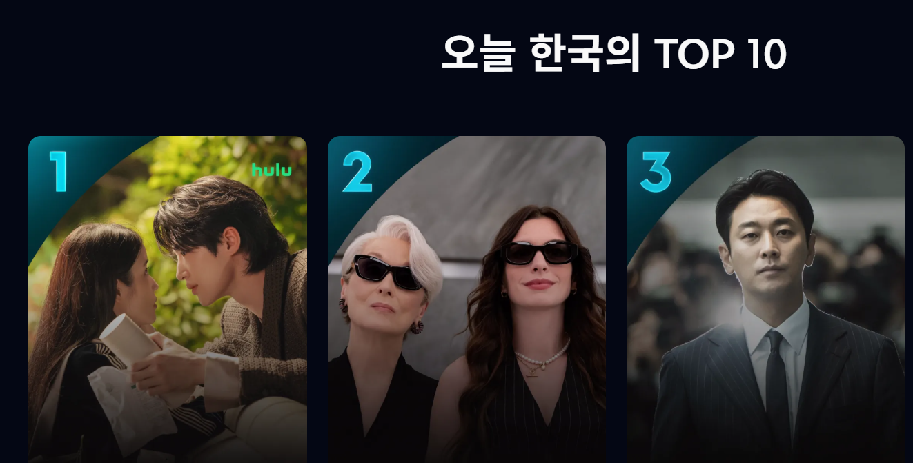 디즈니 플러스 성인인증 disneyplus.com/verifyage 방법