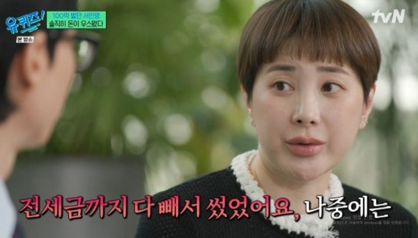 개인회생과소비