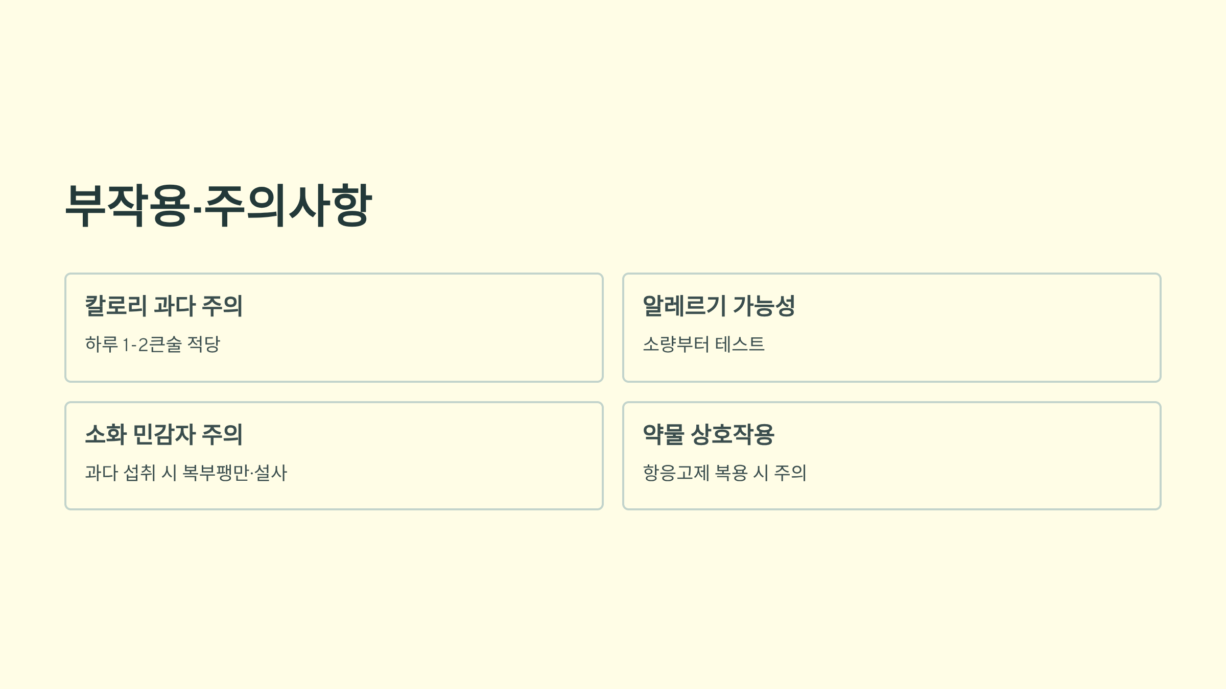 해바라기씨 사진입니다.