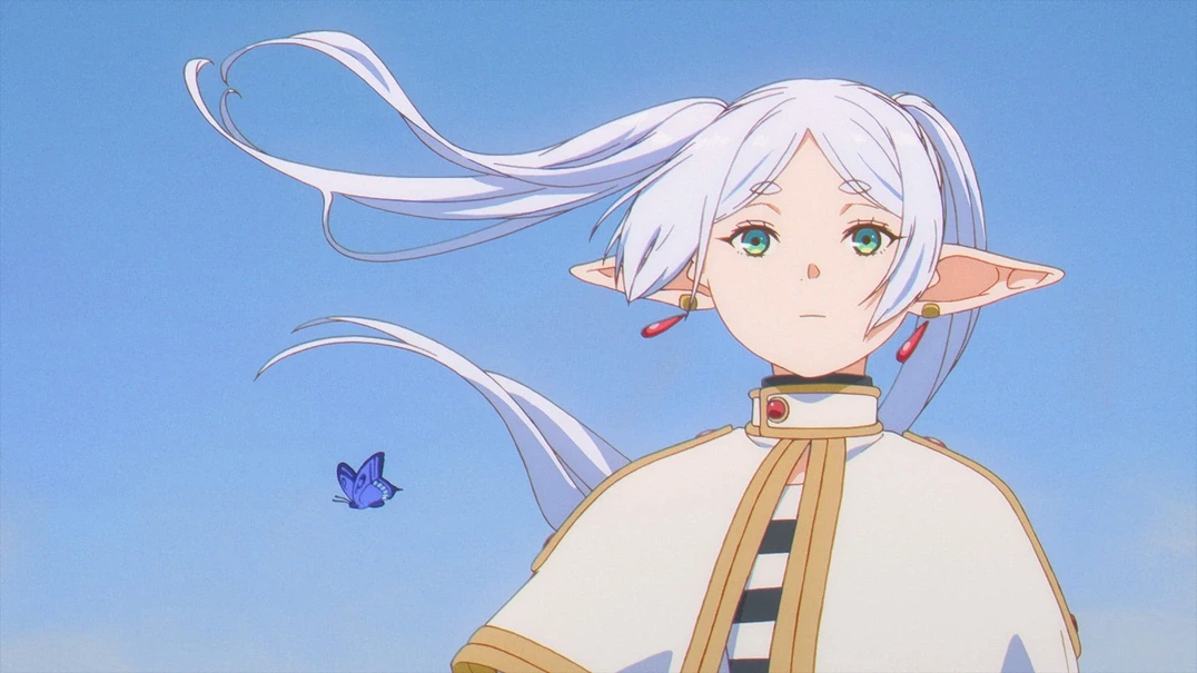 주인공 엘프 프리렌