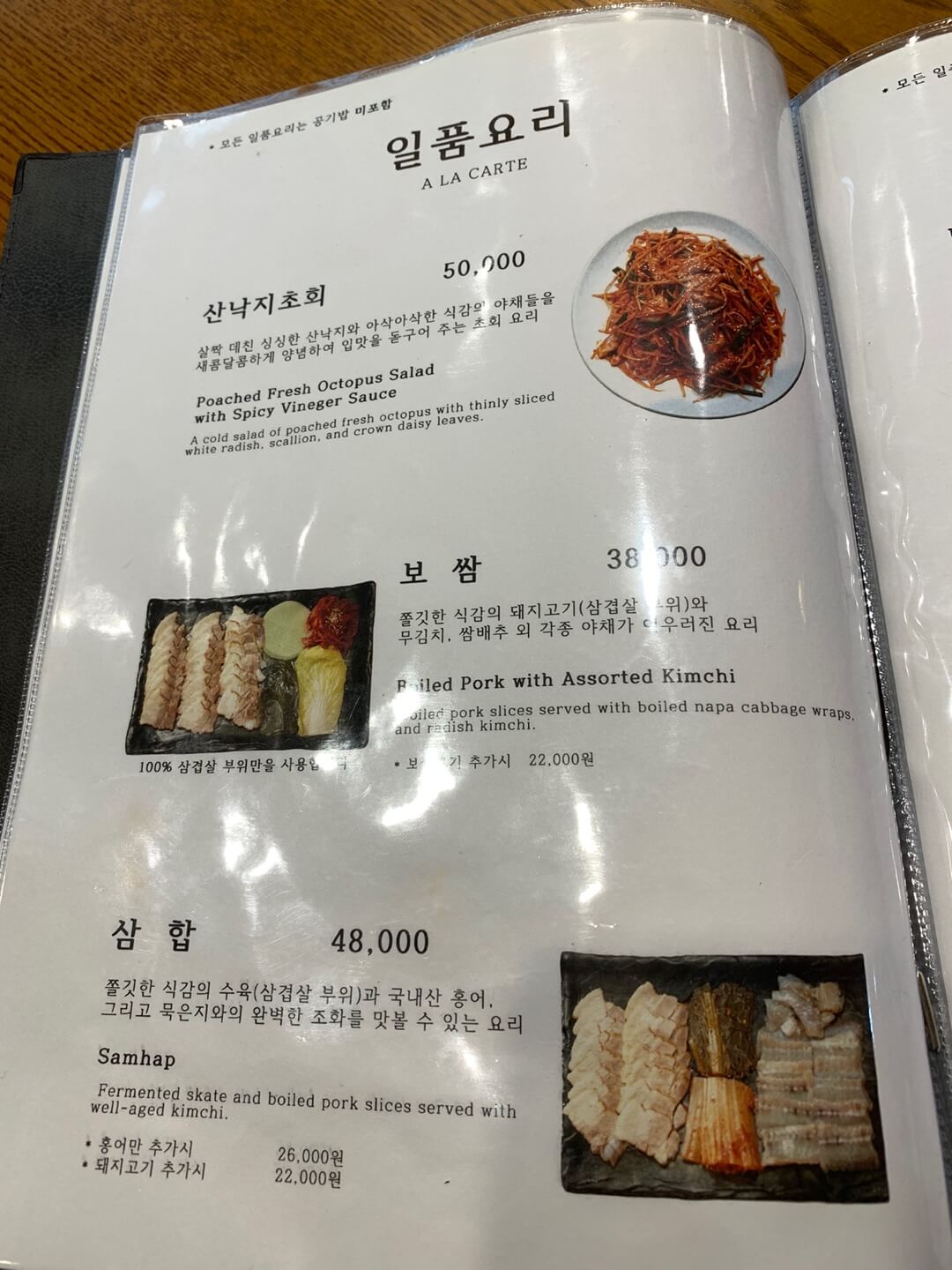 공덕맛집