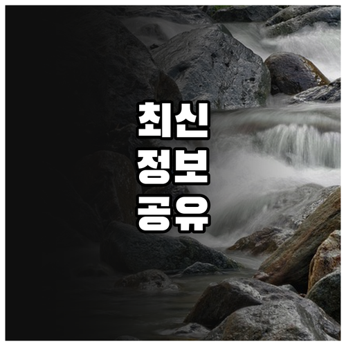 2025 용인시 장애인 자립정착금 신..