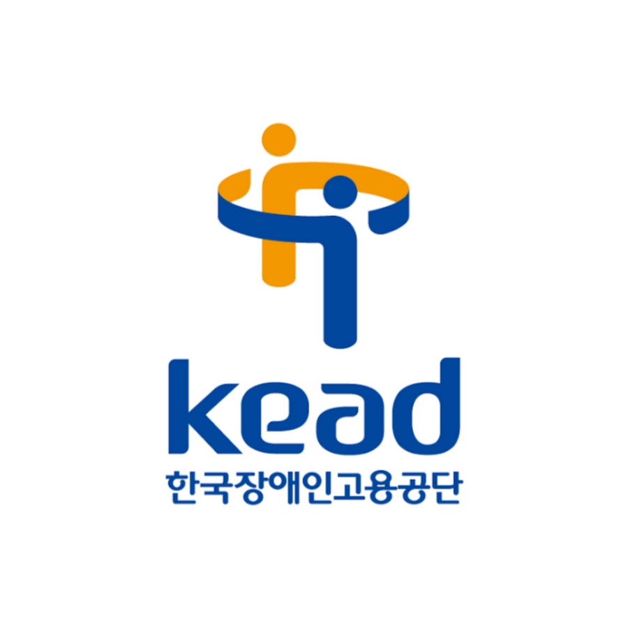 한국장애인 고용공단 홈페이지