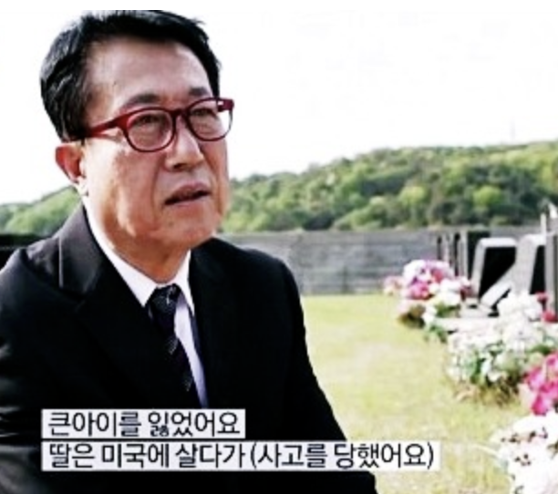 서수남 큰딸 사망