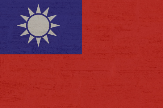 대만-온라인-입국신고서