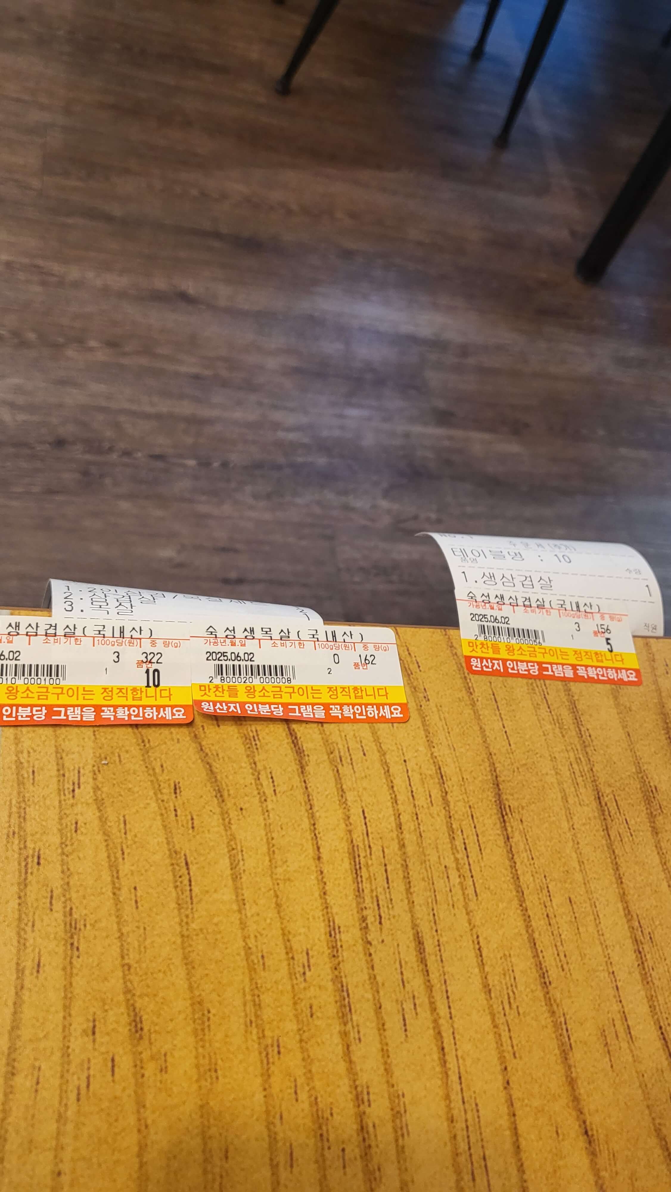 수지구청맛집 맛찬들 왕소금구이