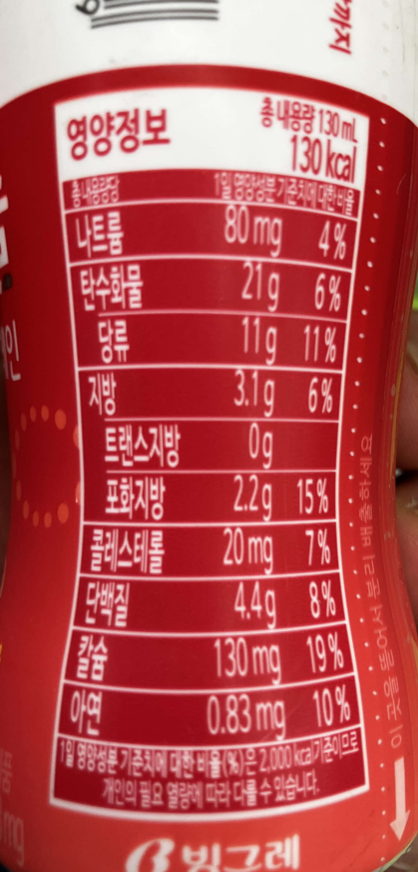 요플레 닥터캡슐 플레인 후기