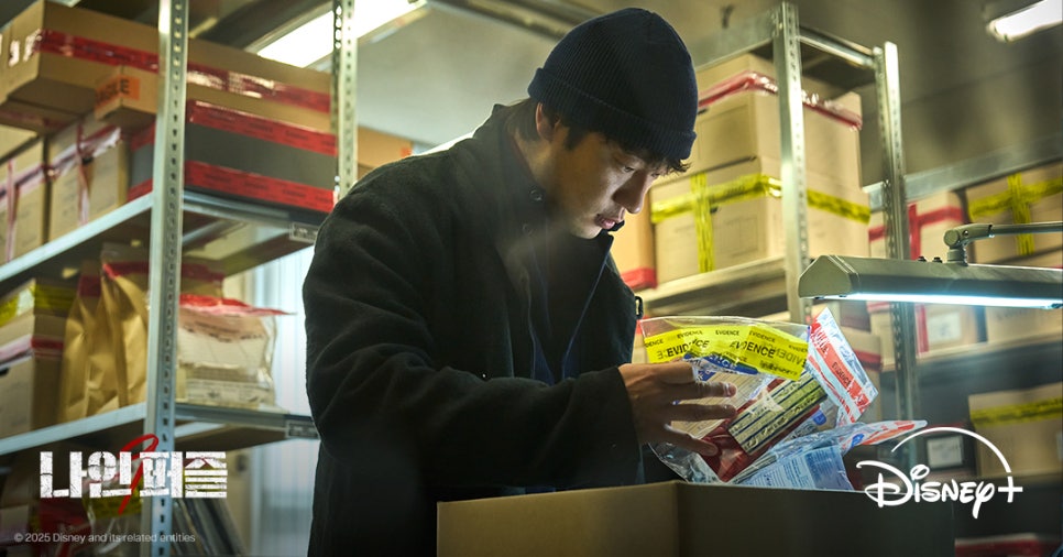 나인퍼즐 출연진