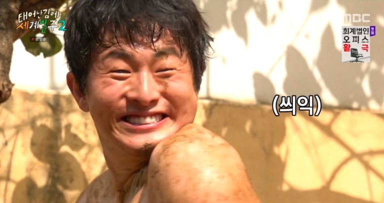 기안84테세일주2