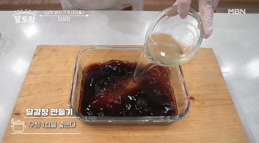 도시락반찬