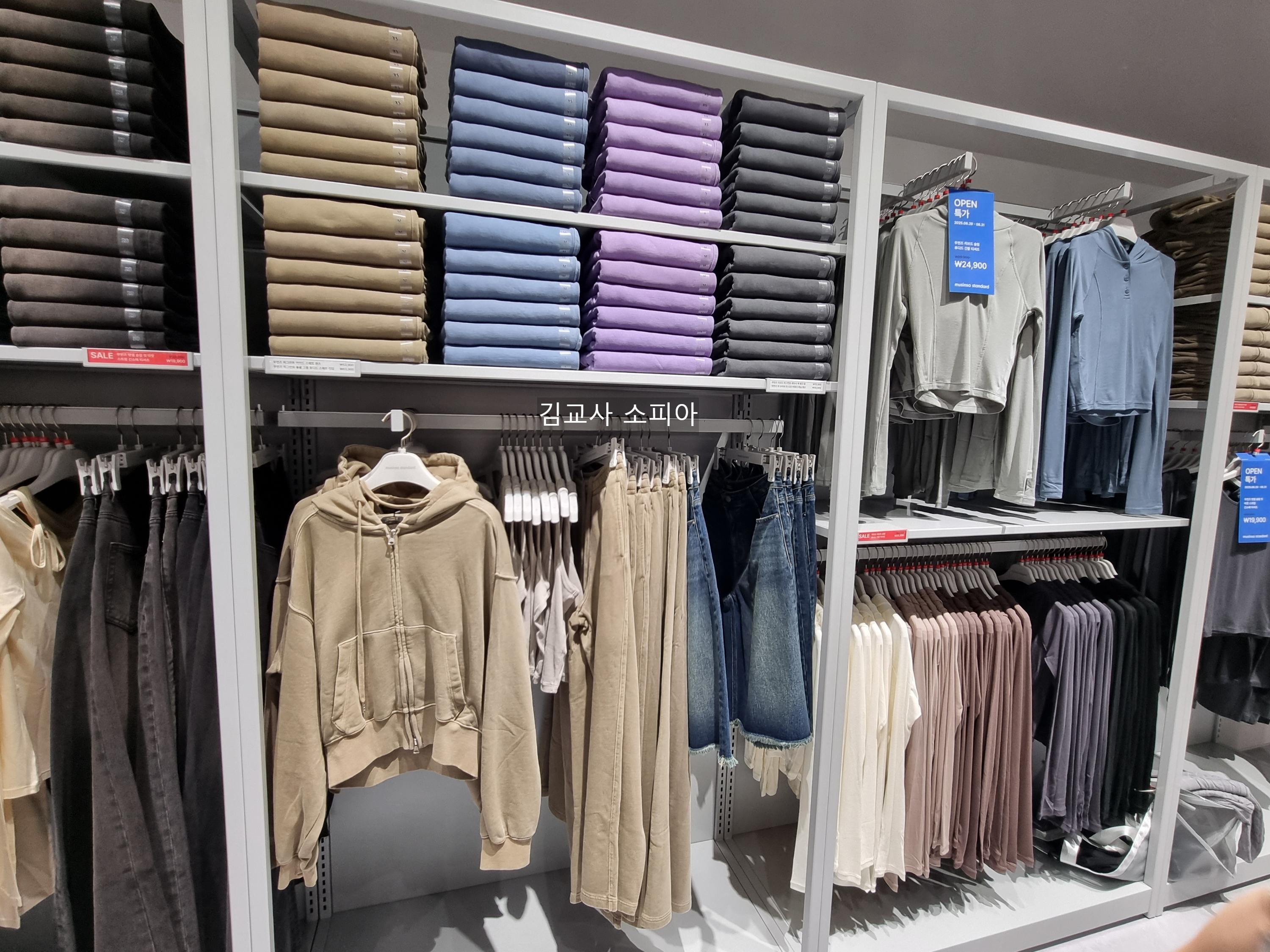 🎉일산 스타필드 마켓 무신사 오픈! 이벤트 혜택 총정리👕👜