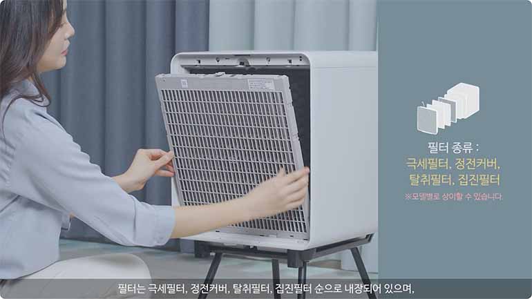 삼성 큐브 공기청정기 필터 청소 방법&#44; 교체 주기