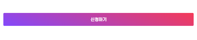 자격증 지원금 신청하러가기