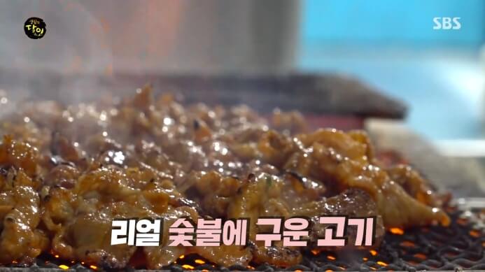 숯불고기