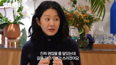 고현정