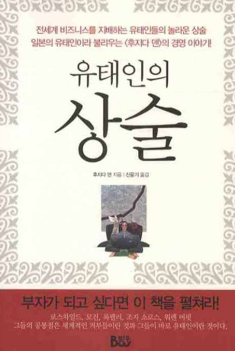 매출 상승 도서 관련