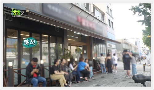 삼오낙지 대기장면입니다.
