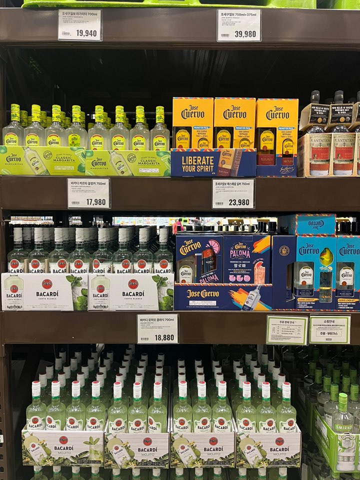 트레이더스위스키9